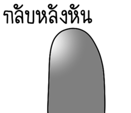 GT - But Soap friends sticker #15672017