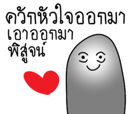 GT - But Soap friends sticker #15672020