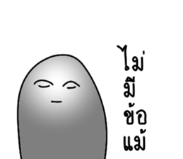 GT - But Soap friends sticker #15672022