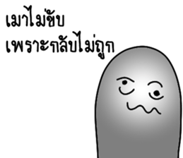 GT - But Soap friends sticker #15672023