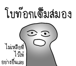 GT - But Soap friends sticker #15672026