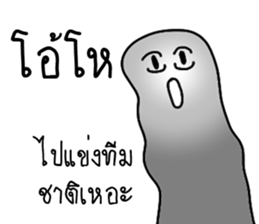 GT - But Soap friends sticker #15672027