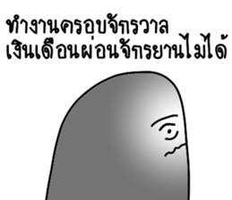 GT - But Soap friends sticker #15672028