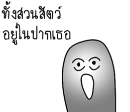 GT - But Soap friends sticker #15672029