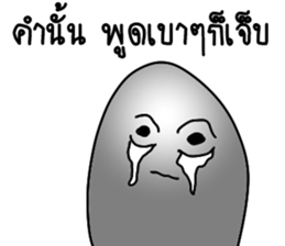 GT - But Soap friends sticker #15672031