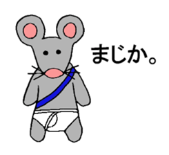 One day of the NEZUKUN sticker #15672034