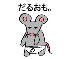 One day of the NEZUKUN sticker #15672035