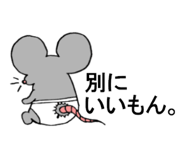 One day of the NEZUKUN sticker #15672036