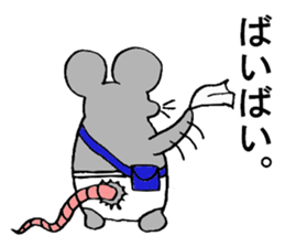 One day of the NEZUKUN sticker #15672038