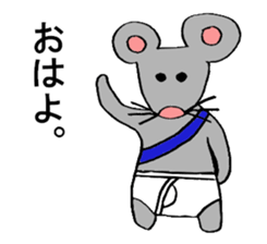 One day of the NEZUKUN sticker #15672039