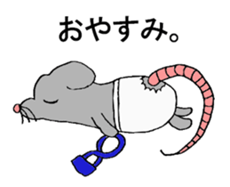 One day of the NEZUKUN sticker #15672040