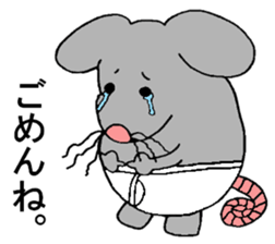 One day of the NEZUKUN sticker #15672042