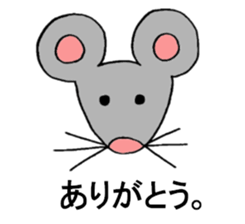 One day of the NEZUKUN sticker #15672043