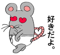 One day of the NEZUKUN sticker #15672044