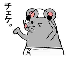 One day of the NEZUKUN sticker #15672046