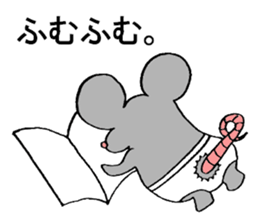 One day of the NEZUKUN sticker #15672047