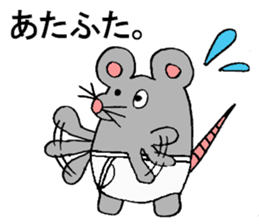 One day of the NEZUKUN sticker #15672048