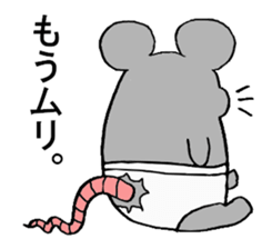 One day of the NEZUKUN sticker #15672049