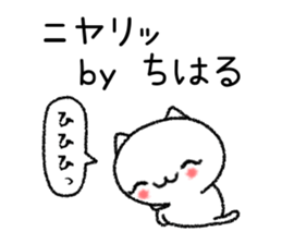 Chiharuchan neko sticker sticker #15672110