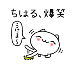 Chiharuchan neko sticker sticker #15672112
