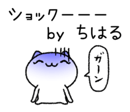 Chiharuchan neko sticker sticker #15672120
