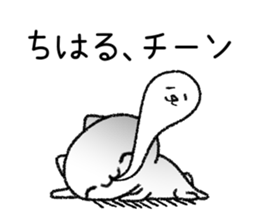 Chiharuchan neko sticker sticker #15672121