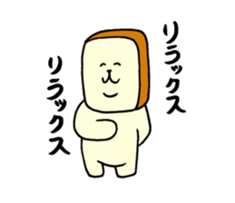 Rice balls and bread 4 sticker #15672189