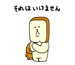 Rice balls and bread 4 sticker #15672192