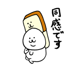 Rice balls and bread 4 sticker #15672195