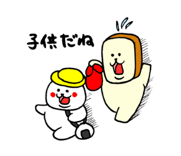 Rice balls and bread 4 sticker #15672221