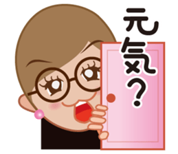 akiko useful sticker #15672358