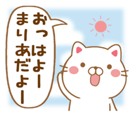 Fun Sticker gift to MARIA sticker #15672562