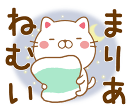 Fun Sticker gift to MARIA sticker #15672563