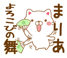 Fun Sticker gift to MARIA sticker #15672566