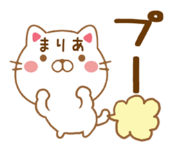 Fun Sticker gift to MARIA sticker #15672568