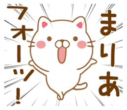 Fun Sticker gift to MARIA sticker #15672570