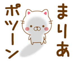 Fun Sticker gift to MARIA sticker #15672571