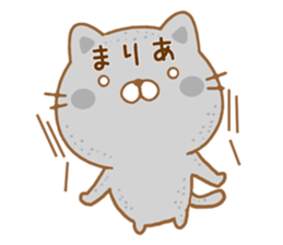 Fun Sticker gift to MARIA sticker #15672573