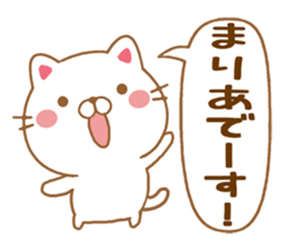 Fun Sticker gift to MARIA sticker #15672574