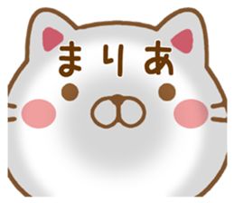 Fun Sticker gift to MARIA sticker #15672575