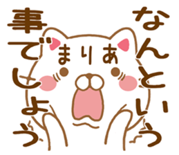 Fun Sticker gift to MARIA sticker #15672579