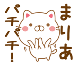 Fun Sticker gift to MARIA sticker #15672580