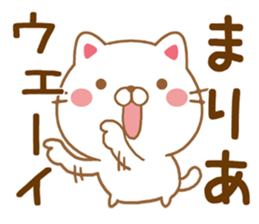 Fun Sticker gift to MARIA sticker #15672581