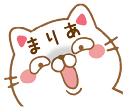 Fun Sticker gift to MARIA sticker #15672583