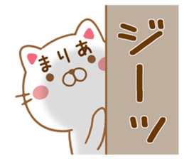 Fun Sticker gift to MARIA sticker #15672584