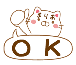 Fun Sticker gift to MARIA sticker #15672587