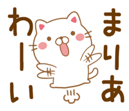 Fun Sticker gift to MARIA sticker #15672589