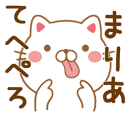 Fun Sticker gift to MARIA sticker #15672590