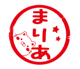 Fun Sticker gift to MARIA sticker #15672591