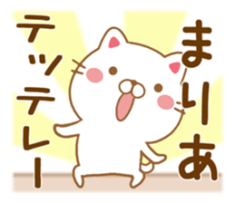 Fun Sticker gift to MARIA sticker #15672592